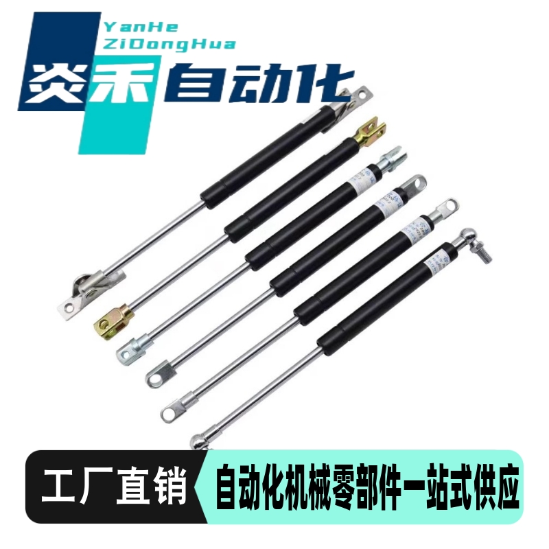 气弹簧U型/FHJ16-22235A FHJ16-22210B FHJ16-22235B（原厂品质）