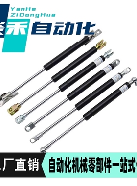 气弹簧U型/FHJ16-22235A FHJ16-22210B FHJ16-22235B（原厂品质）