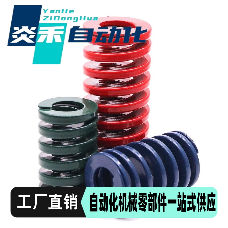 矩形弹簧SWL16-20/25/30/35/40/45/50/55/60/65/70/75/8090100125