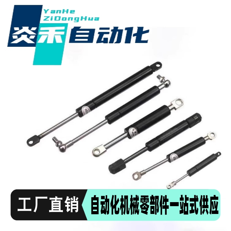 气弹簧（原厂品质)FHJ16-15090A FHJ16-15070B FHJ16-15070C 现货