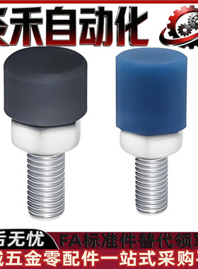 圆柱头挡块止动螺钉TDC41 TDC42 TDC43 TDC44-M3/M4/M5/M6/M8/M10