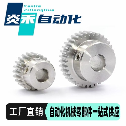 2.0模直齿轮 VNL41-2.0-12-B20-B-P8N 键槽孔型 不锈钢 12-100齿