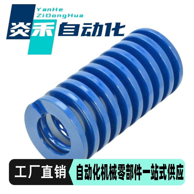 米思米矩形螺旋弹簧SWL16-15/20/25/30/35/40/45/50/55/60/65/70