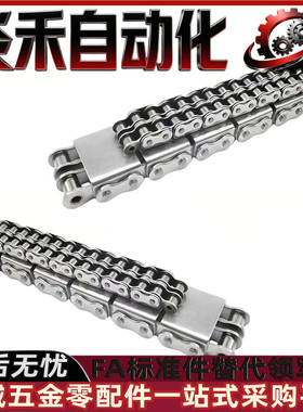 U型盖板链盖板链全扣接头VMV18 VMT03-08B 10A 12A-U1 U2-20U型