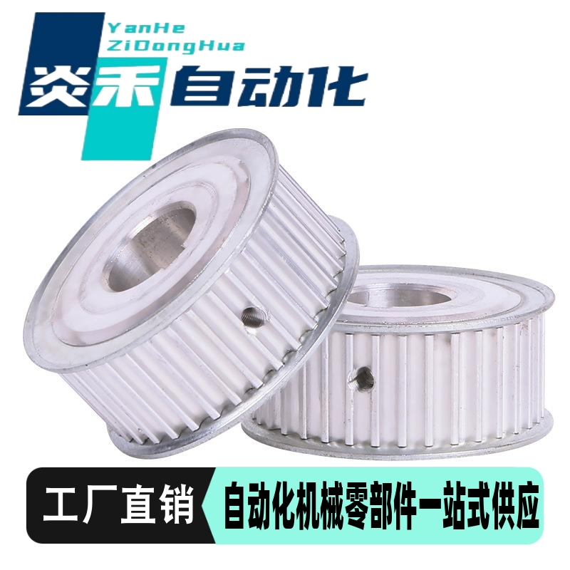 米思米同步带轮ATP14/15/16/24//30/50/60/72MXL019/025/037/050