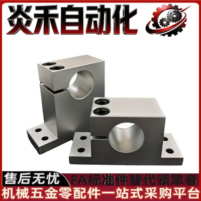 导向轴支座不锈钢T型加厚固定座SHWTSN GDC06-D8-D10-D12-D13-D15