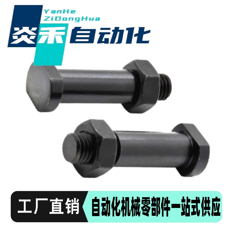 替代型铰炼销MIJ14/MIK01-D5/D6/D8/D10/D12/D15-L25/L30/35/40
