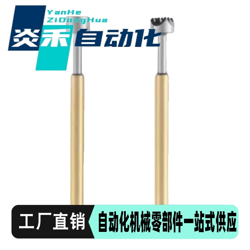 怡合达型探针/探针座 PLB01-A1-B-D-F-H-T PRB01-V-W-VC-WC PLB
