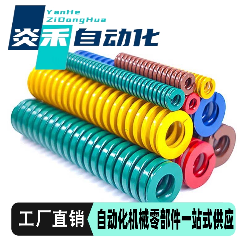 矩形弹簧SWU10.5 SWU12.5 SWU14.5 SWU17 SWU21SWU26