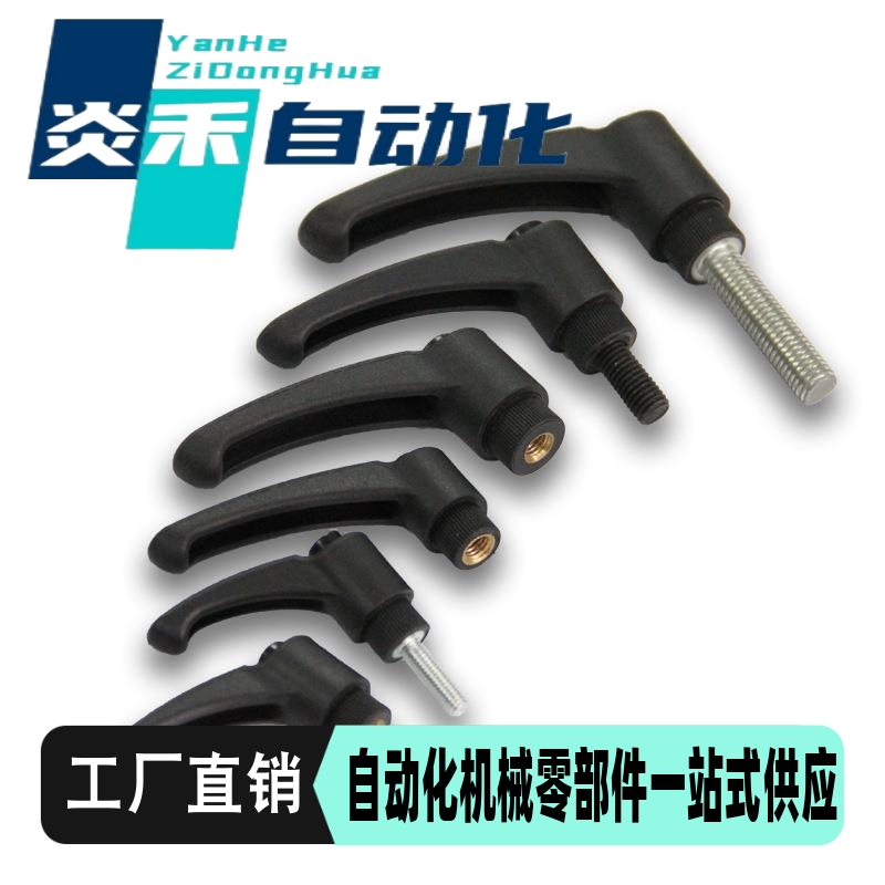 圆弧形固定手柄 CLNP/CLSP4/5/6/8/10/12-12/16/20/25/32/40/50