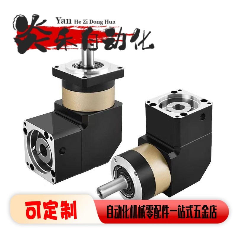 行星减速机ZJU34-60 ZJU34-90 ZJU34-120-12-15-16-20-25-30-35,五金/工具,其他机械五金,淘宝优惠券,粉丝福利购,淘宝优惠卷
