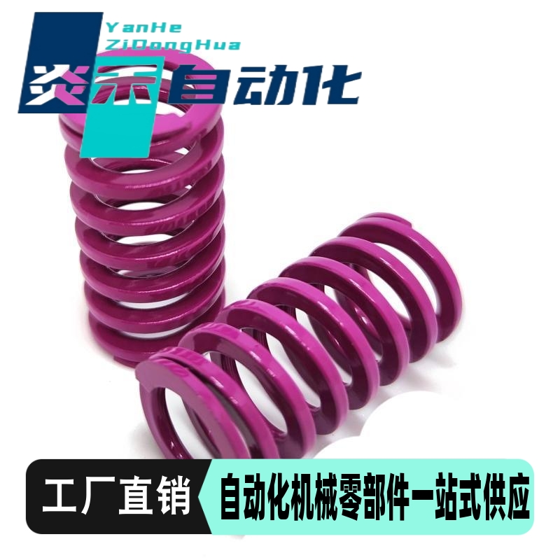 紫色弹簧矩形模具弹簧SWC6 8 10 12 14 16 18 20 22 25 27 30外径