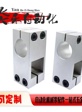 支柱固定夹RDD11/RDD12/RDD51/RDD52/RDD01/RDD02/RDD41/RDD42