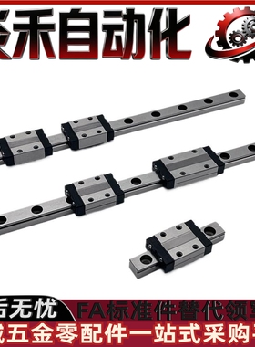 低组装直线导轨组件IAS51-H28-L120~L1000 IAS53-H28-L120~L1000
