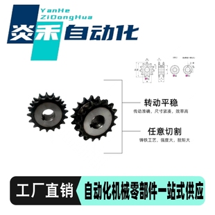 SP50SD15 SP50SD14 SP50SD21齿 SP50SD13 米思米同尺寸SP50SD12