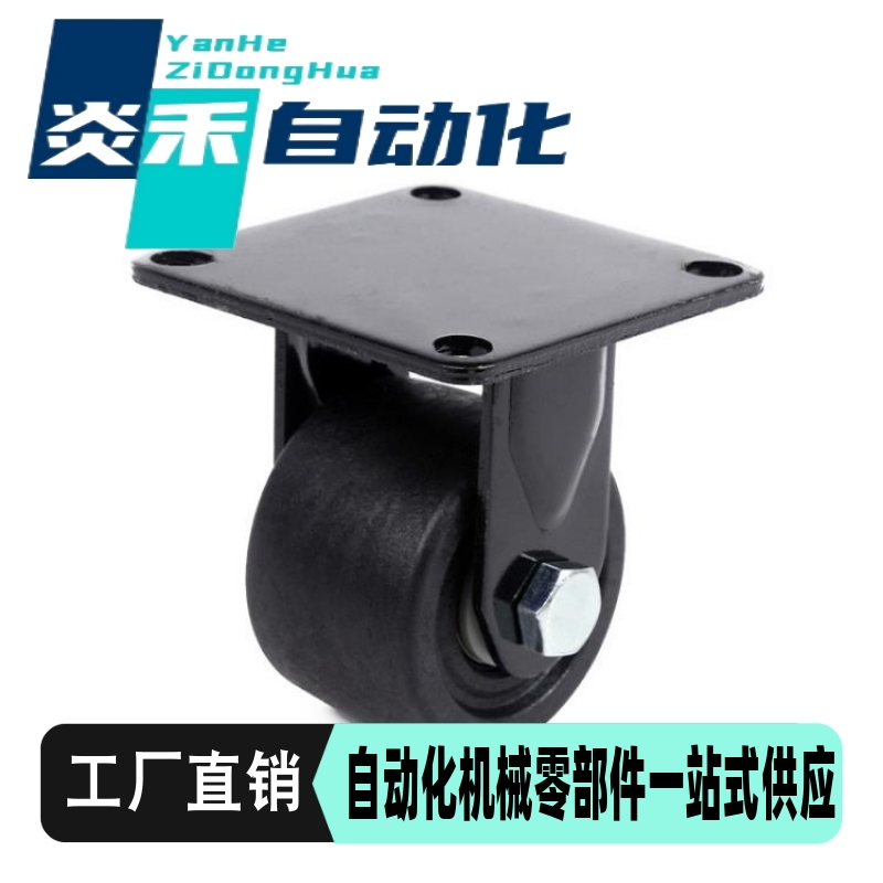 CHJ重型CKZJ50 CSHN-S50替米思米脚轮C-CSHN75-N CSHN65A CHJSS65