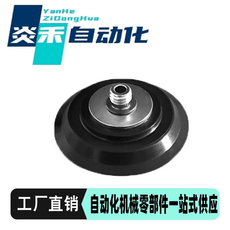 J-WEB11/12气动真空吸盘 J-WEY31/32低矮平面带槽型真空吸嘴