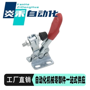 同款 原装 快速夹具夹钳MC01 替代水平卧式 米思米型肘夹MC01