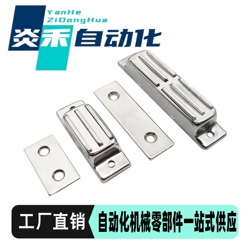 HFU09-40/70 HFU02-40/70磁力扣 不锈钢磁吸C-MGCB1/C-MGCB2