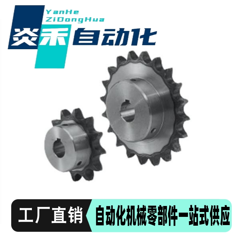 替代米思米SP50B9/SP50B10/SP50B11/SP50B12/SP50B13-N-15/161820