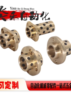 无油衬套嵌入式圆法兰型 切割法兰型MPIZ/MPITZ8/10/12/13/16~50