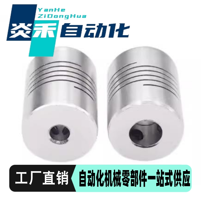 沟槽式联轴器 CPSS12/16/20/25/32/40-4/6/8/10/12/14/16/18/25