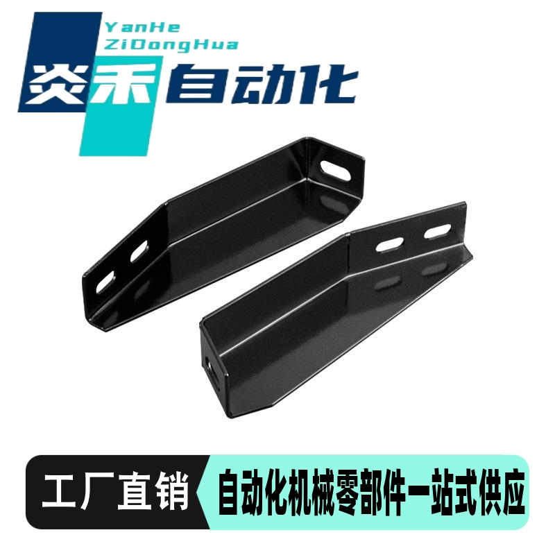 地面支撑脚 AVT27-40铝型材斜地脚 GFFB10-90210/GFFB8-50100-L/R