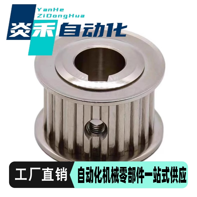 梯形齿同步轮EAP01/02/03/12/13/21/22/23/32/33/41/42