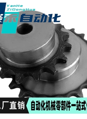 60B工业链条VMK01链轮滚轮VLK02-60- 9 10 11 12 13 15 16~30C齿