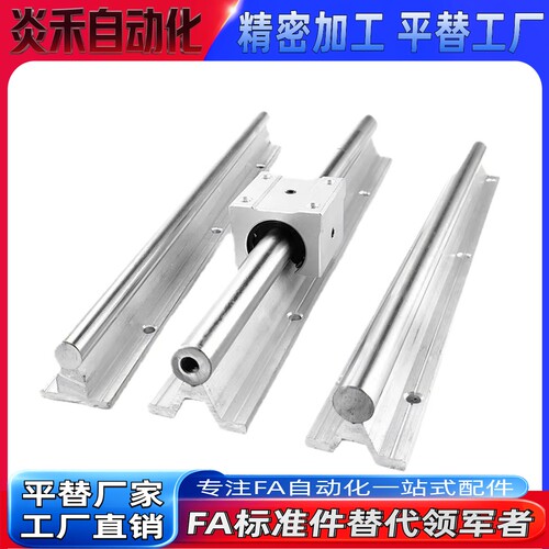支撑轴承箱式单元/加宽法兰型/单衬OBA01 OBA02-d12-d16-d20-d25
