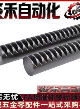 圆齿条压力角20°VNU51/VNU56/VNU61/VNU66-1.0/1.5/2.0-L50-500