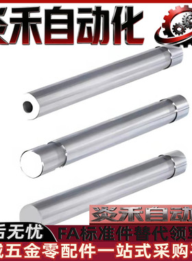导向轴带止动螺丝槽SFTS SSFTS PSFTS PSSFTS-6-8-10-12-13-15-16