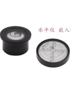 水平仪嵌入型BME32/33-D20 BME31-D28/D32 BME35 BME40 BME41