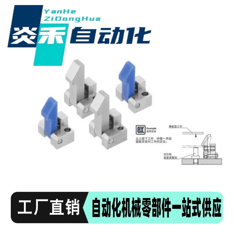 自动上扣锁扣止回器 PFE01/PFE11/21 ATLAM ATLAN ATLAS-25-35-45