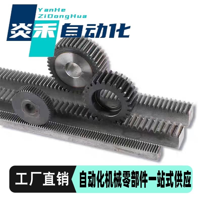 怡合达圆皮带惰轮ENY01 ENY02 ENY11 ENY21 51 52 61 71 R2槽4