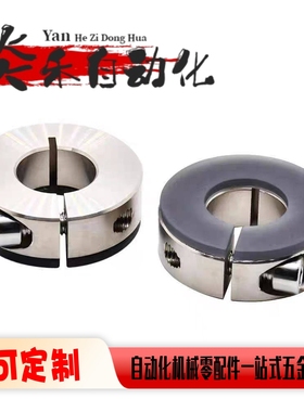 固定环FBS01/FBS02/FBS11/FBS12-D6/D8/D10/D12/D15/D16/D20~D50