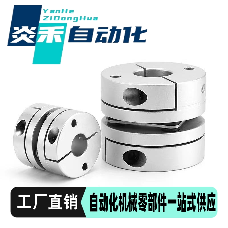 替代怡合达DEG01 DEG04 DEG11 DEG14-D19 26 29 34 39 44 56 68