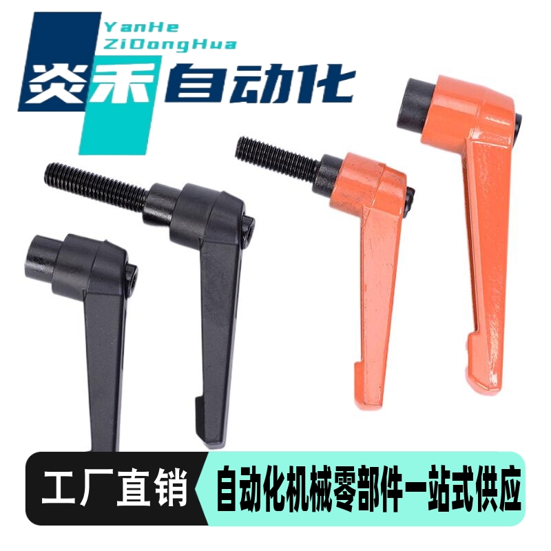 外螺纹小型固定手柄 CLDMC/CLMSC4/5/6/8-8/12/16/20/25/32-B/M/S