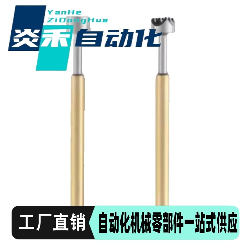 怡合达款探针 PNP90-A-D PNP84-A-D PNP89-A-B-G 针座PNR84 89 90