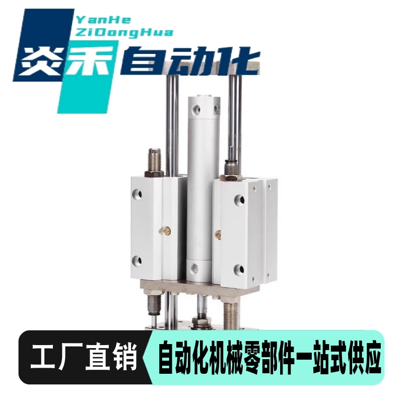 SMC带导杆气缸MGCMB/MGCLB20/25/32/40/50/63-100-300-500-1000R