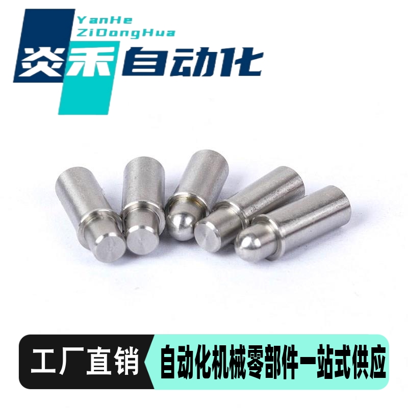 平头销小径弹簧柱塞短型MPJS/MPFS 1.5-1.5 2-1.5 3-3 4-3 5-4