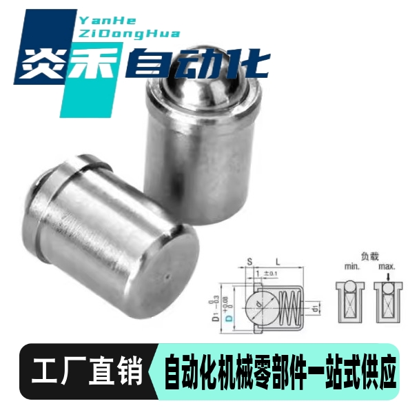 压入式球头柱塞PFSSN/PFSSR/PFPSN/PFPPN 2/3/4/5/6/8/10