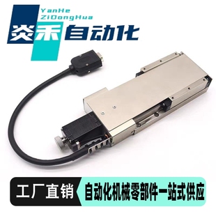 60200 6150 60300 电动滑台XCVLC6100 直线运动位移台X轴米思米款