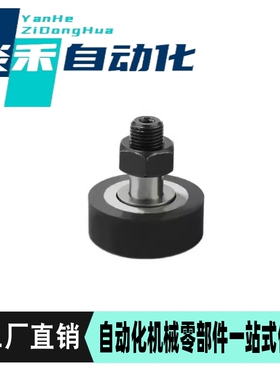 内六角聚氨酯包覆凸轮轴承随动器CFFRRU CFFRUU5-13 6 8 10 12 16