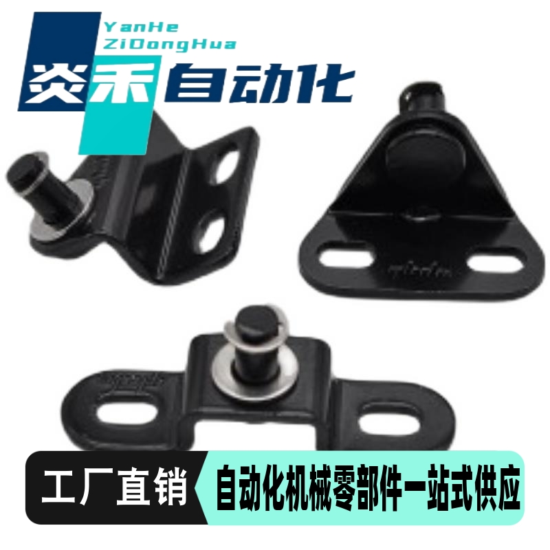气弹簧支架底座FHJ51 22 52 5 GSBR6A6B6C6D8A8B8C8D-S 8F8E