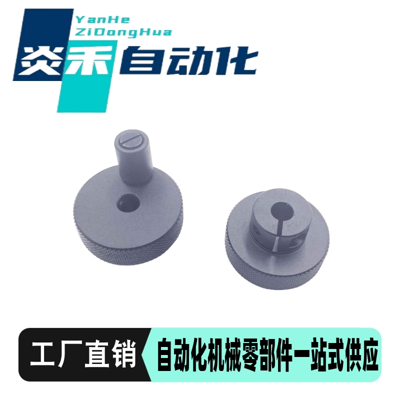 开口型铝合金压纹手轮HOKP HOKNP40/50/63-6-8-10-12新品上市