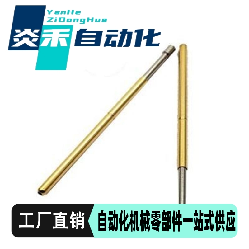 PLS09/PRS09-怡合达型替代探针 PLS09-A-B-F-H 探针座PRS09-VC-WC