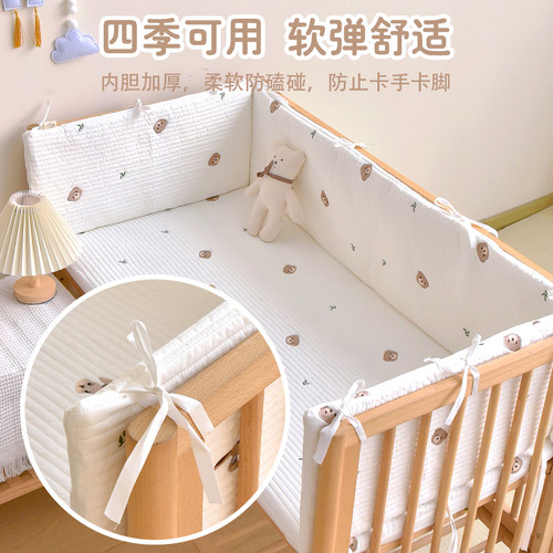 好货婴儿床围绗缝新生宝宝纯棉加厚防撞缓冲软包儿童床品拼接床围