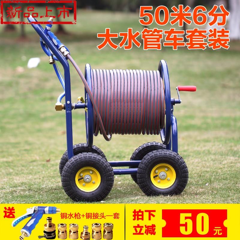 l大型轮式手推全金属水管收纳推车架水管车洗车浇花园林艺浇水