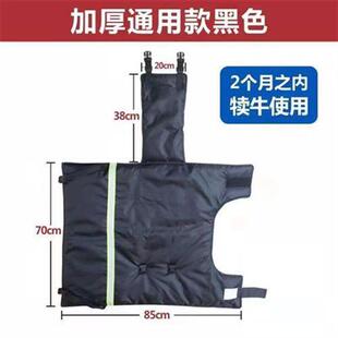 犊牛马甲新生犊牛小牛衣服神器专用牛用风寒犊子牛羊马冷天通用羊